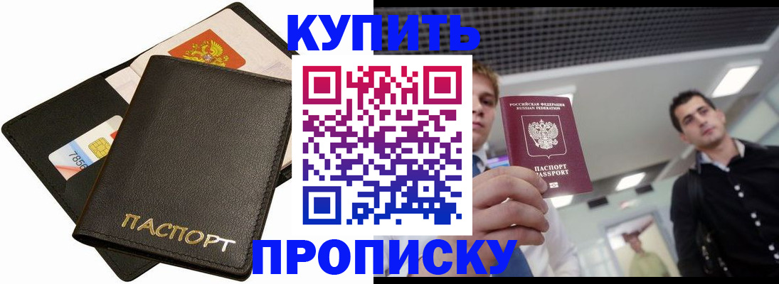 регистрация для дет. сада в Таганроге
